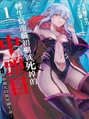 JOJO的奇妙冒险飙马野郎剧场版海报
