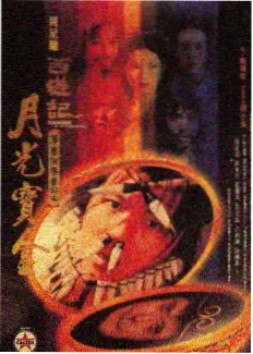 JOJO替身设定总集篇剧场版