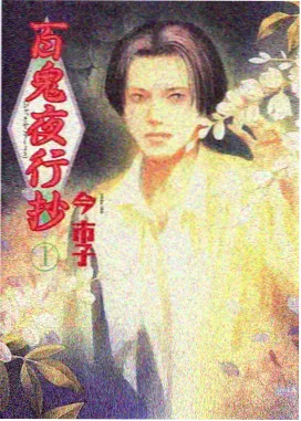 JOJO群星之战剧场版