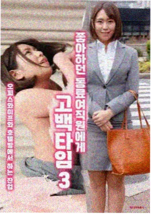 JOJO剧场版作画幕后资讯配图